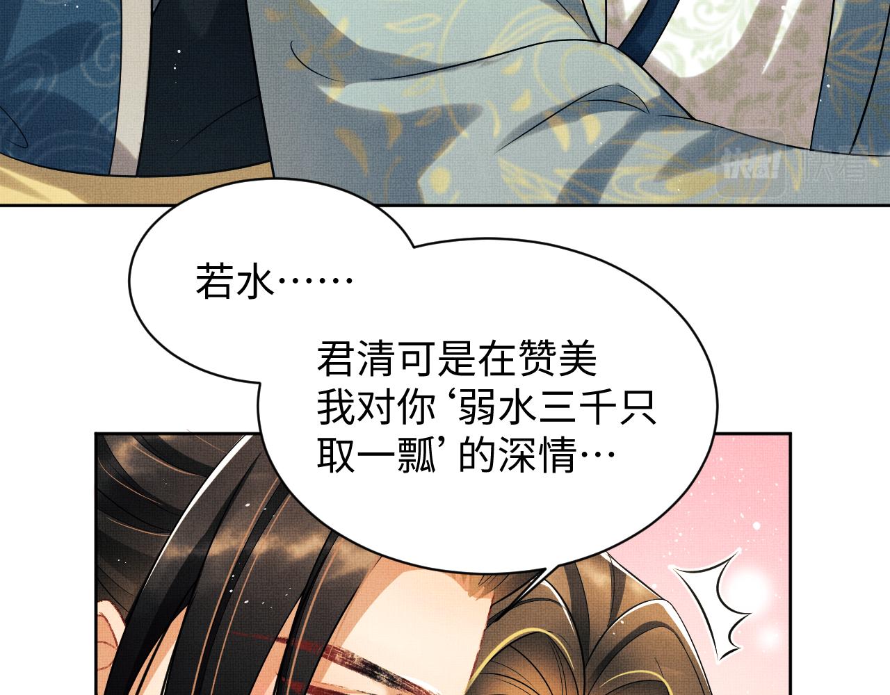 第124话旧友35