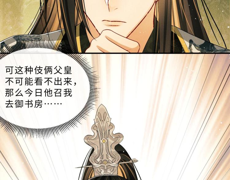 第47话 解锁新的叫醒服务82