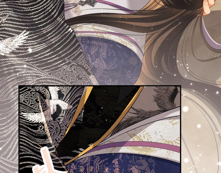 第15话 粘人精王爷求亲亲?4