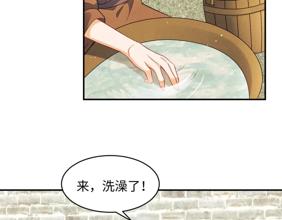 第73话 一家三口66