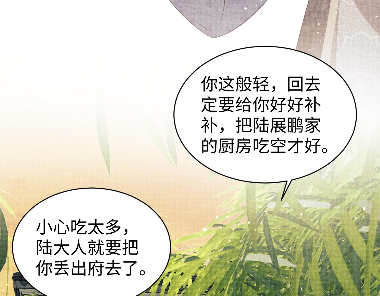 第100话 为了哥哥34
