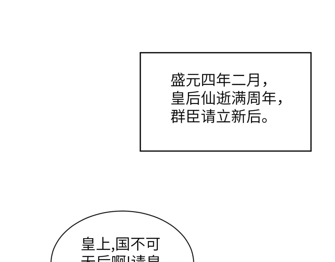 番外11 凤夕50