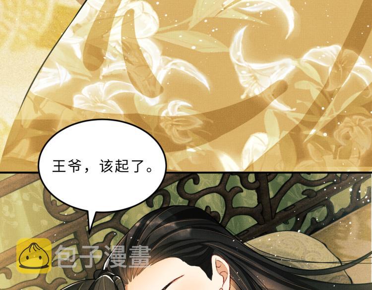 第46话 一夜未眠53