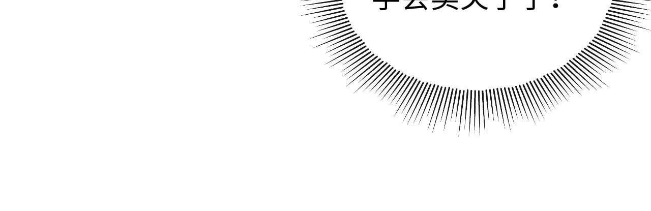 第105话 休书28
