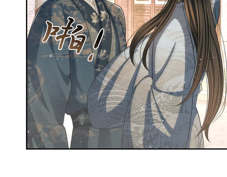 第42话 景韶的爱羡煞旁人102