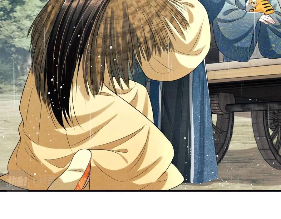 第76话 不许抢我媳妇53