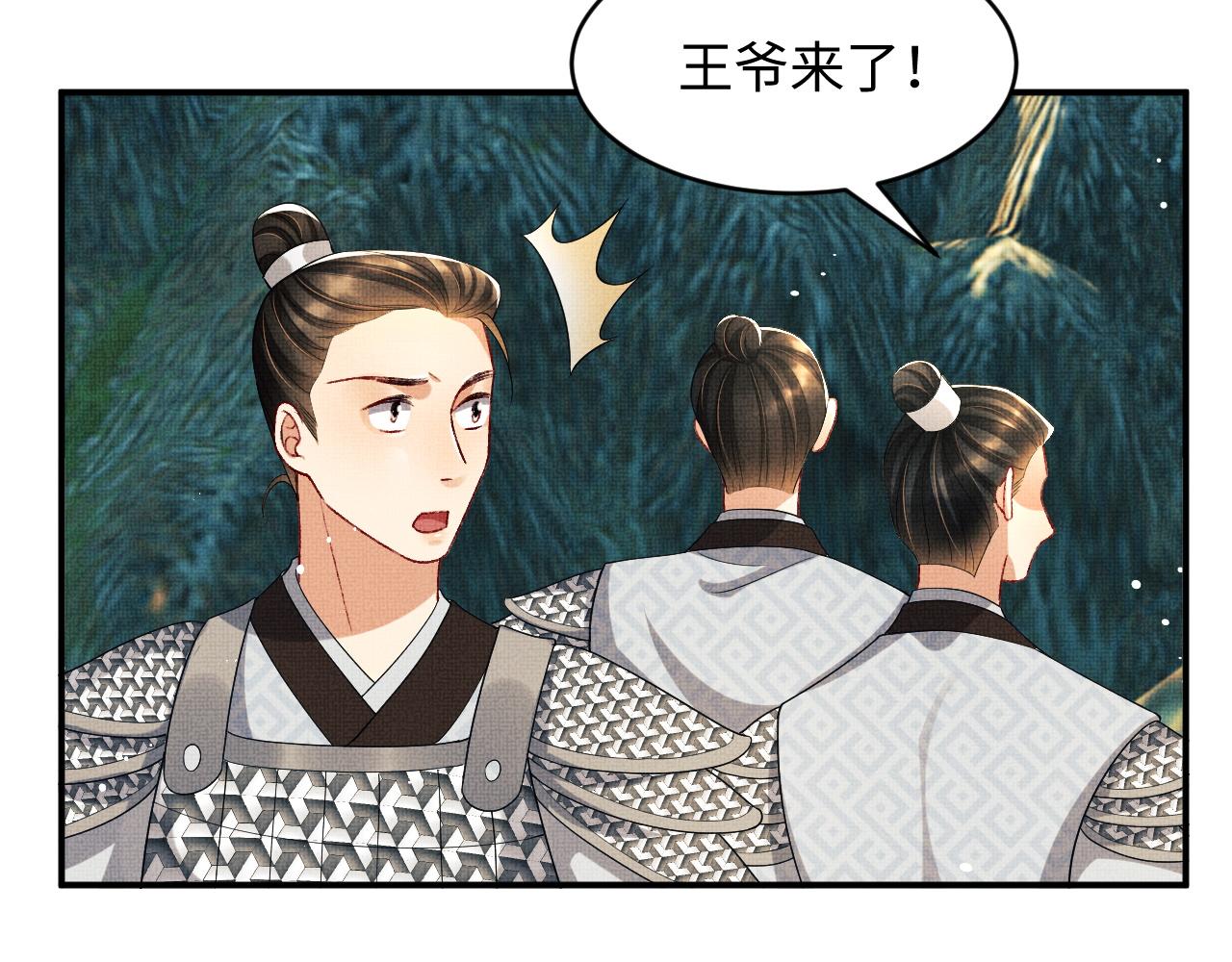 第79话 突生变故！63