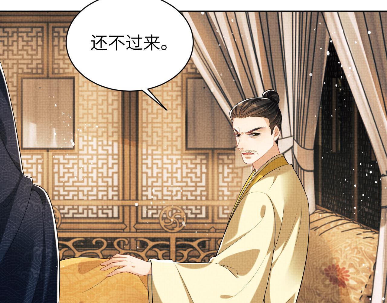 第132话 你可愿意？67