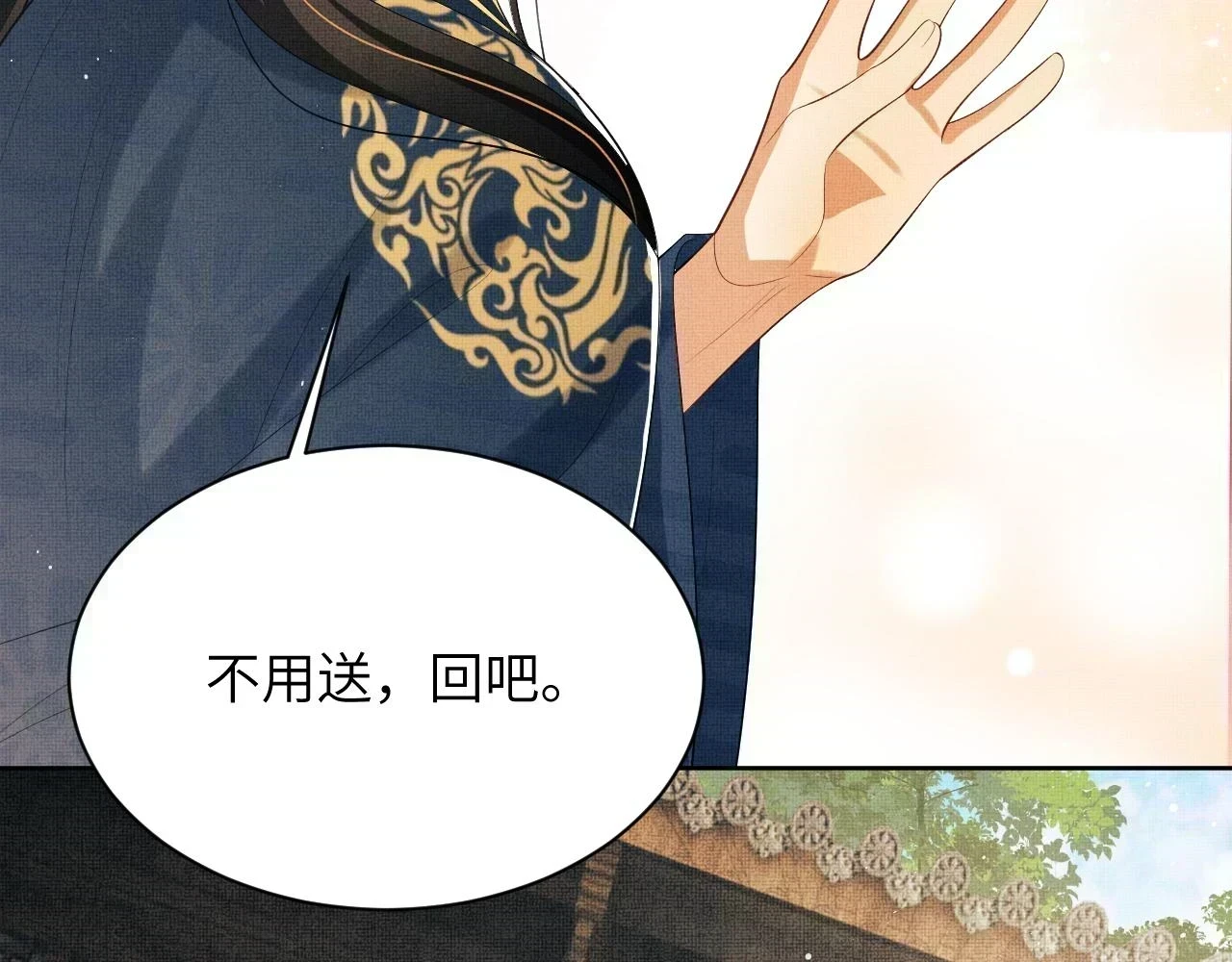 番外6 久别重逢21