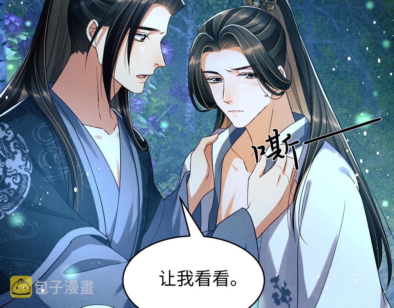 第84话 王爷为何在军师帐？14