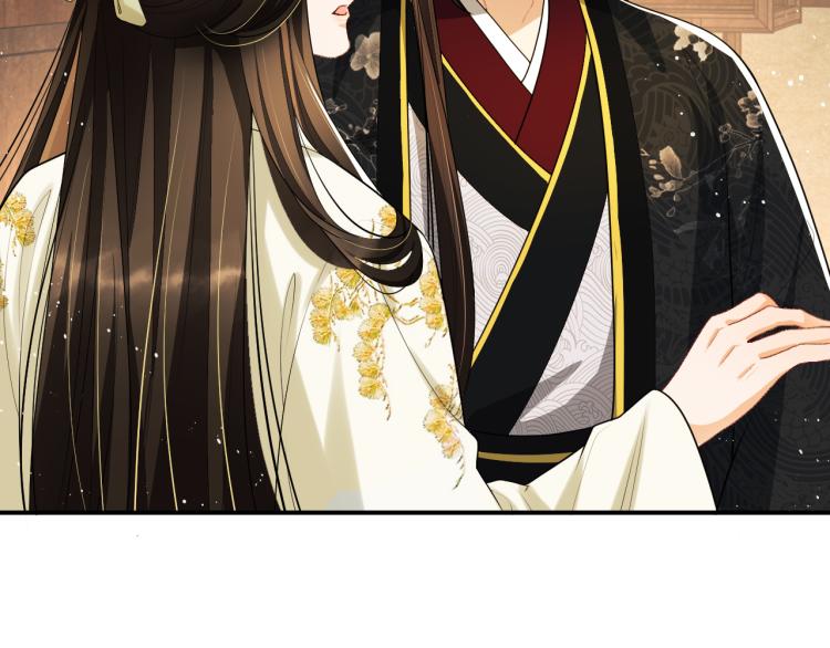 第50话 月下椒花献美人71