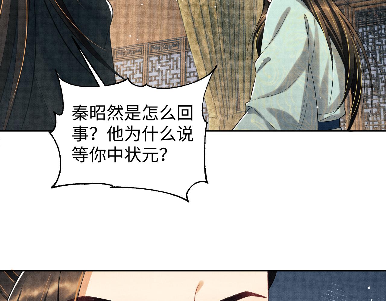 第126话 误会解除51