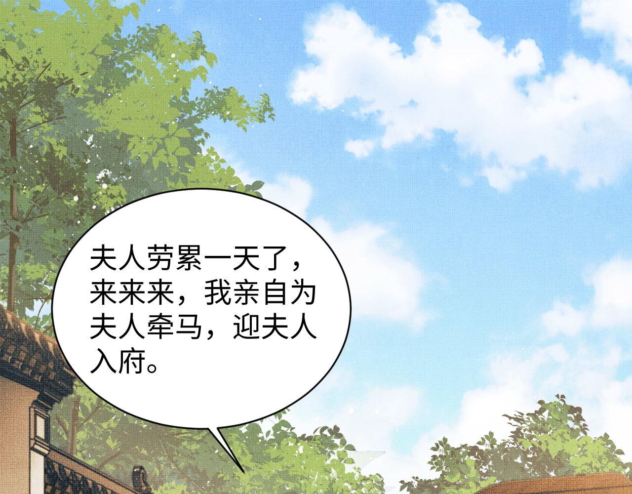 第120话试探83