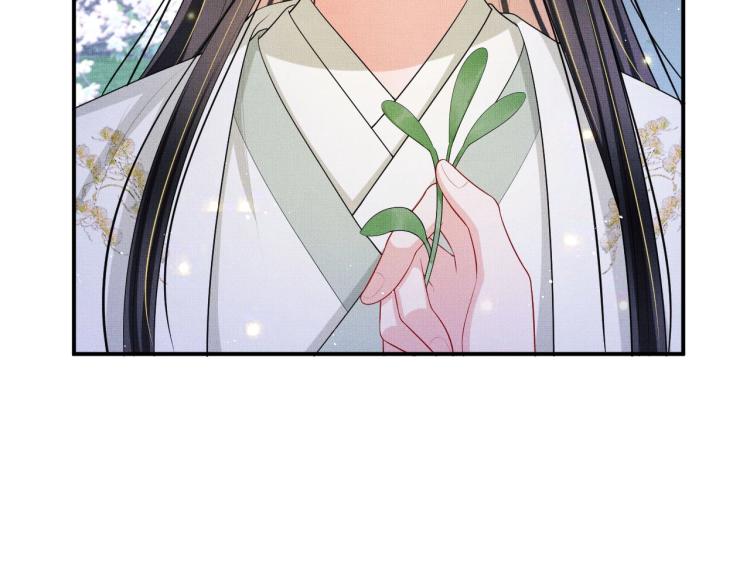第50话 月下椒花献美人102