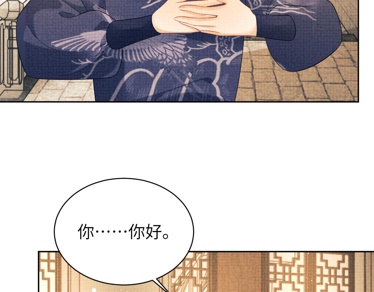 第135话 世世合欢81