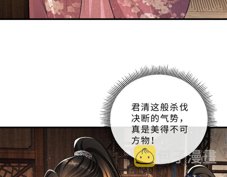 第34话 我爱你每个样子58