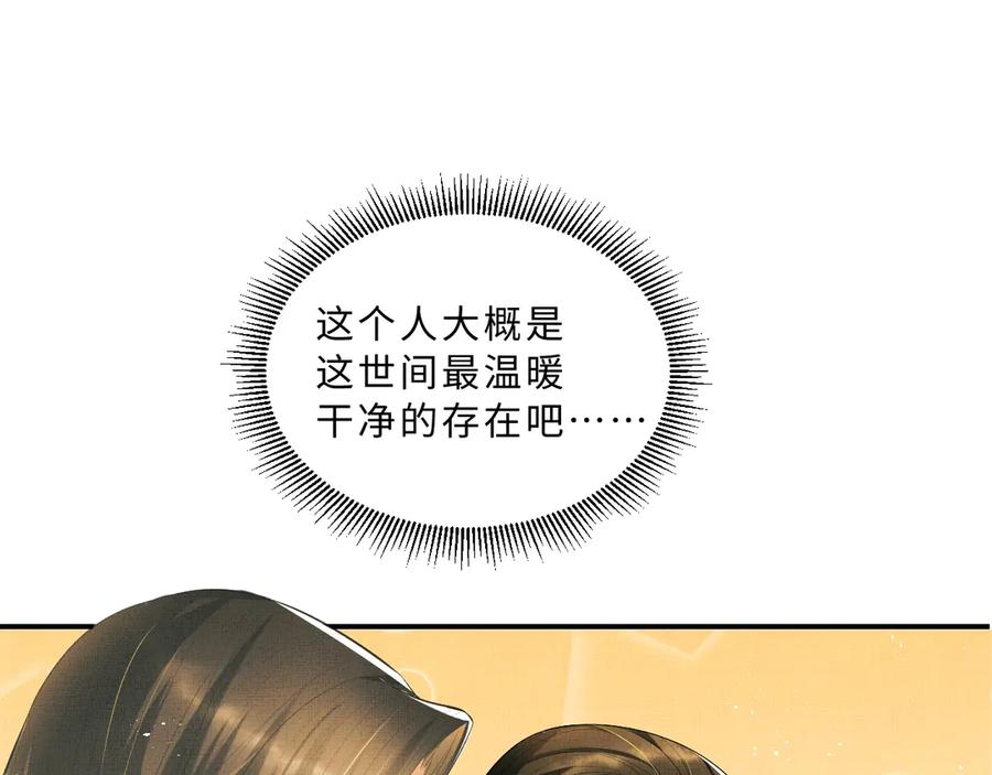 第20话 王爷别赖床！35