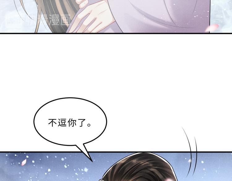 第39话 我也喜欢你！14