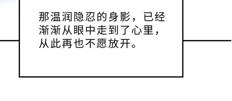 第46话 一夜未眠45