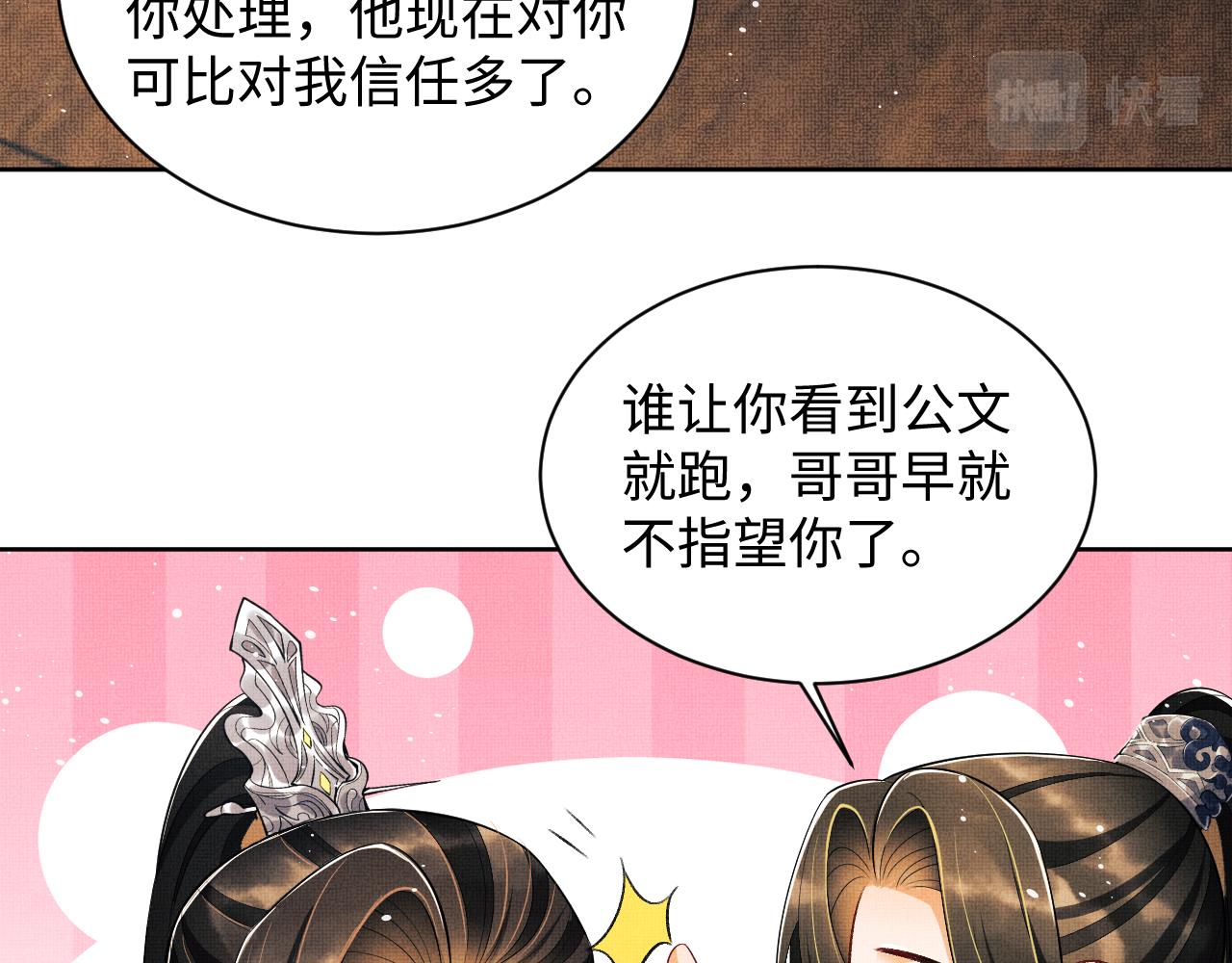 第114话意外来客80