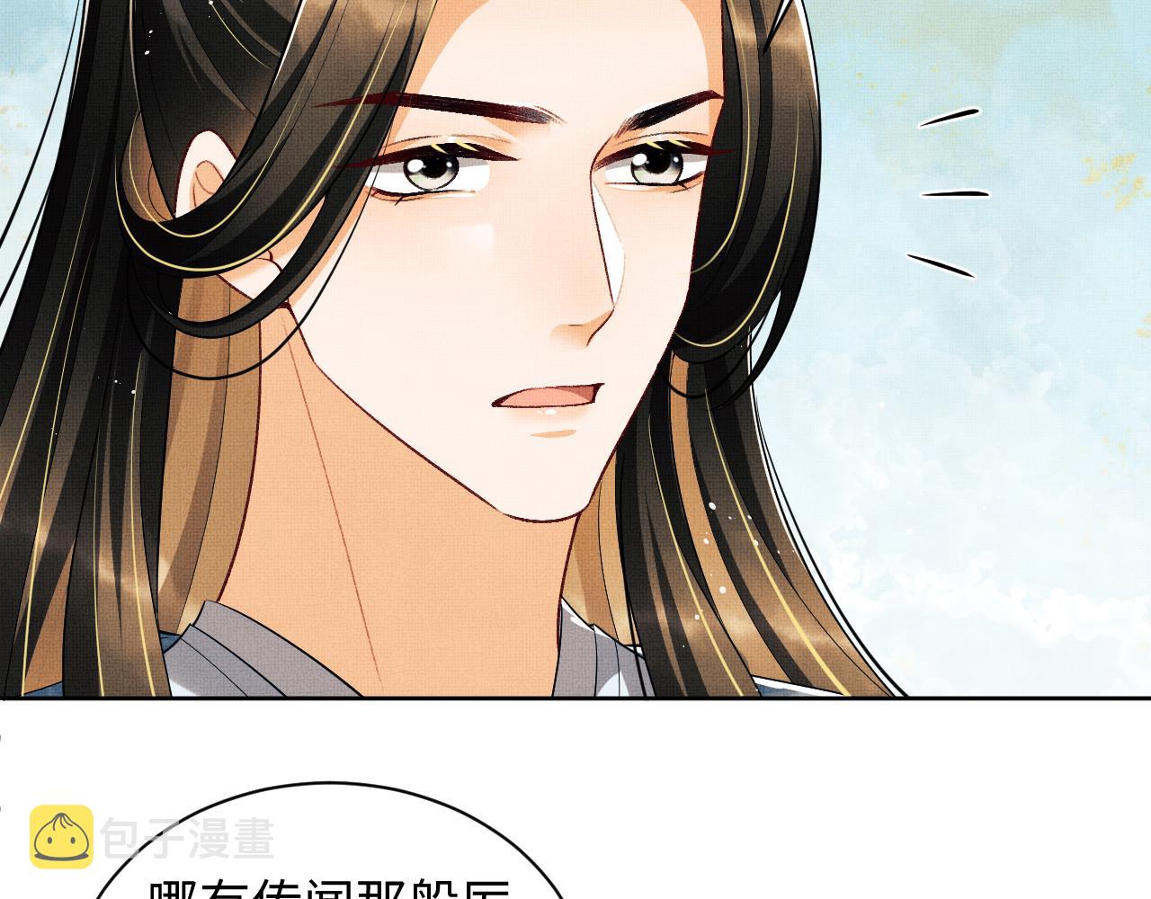 第115话他怎么来了？28