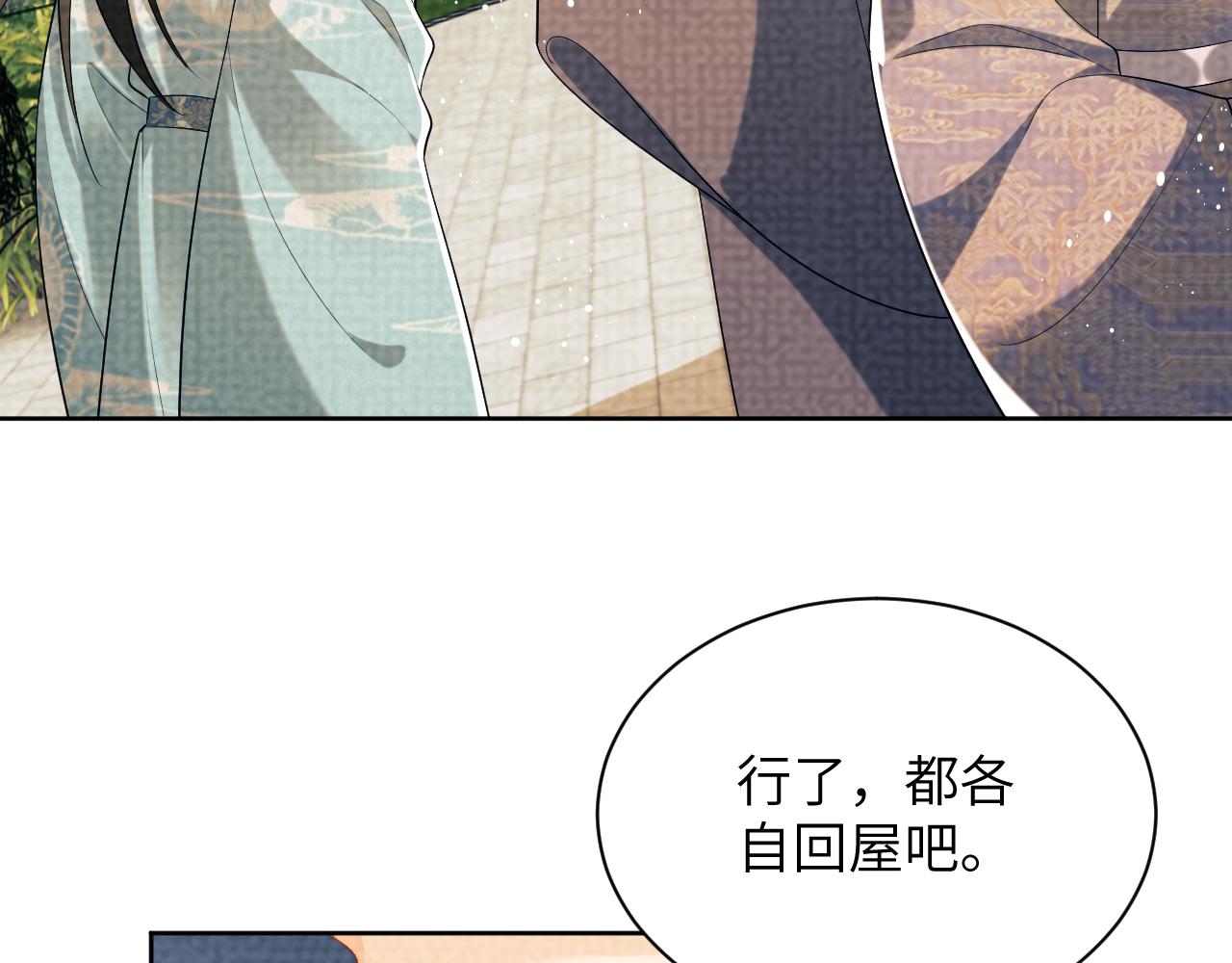 番外2 他真好看54