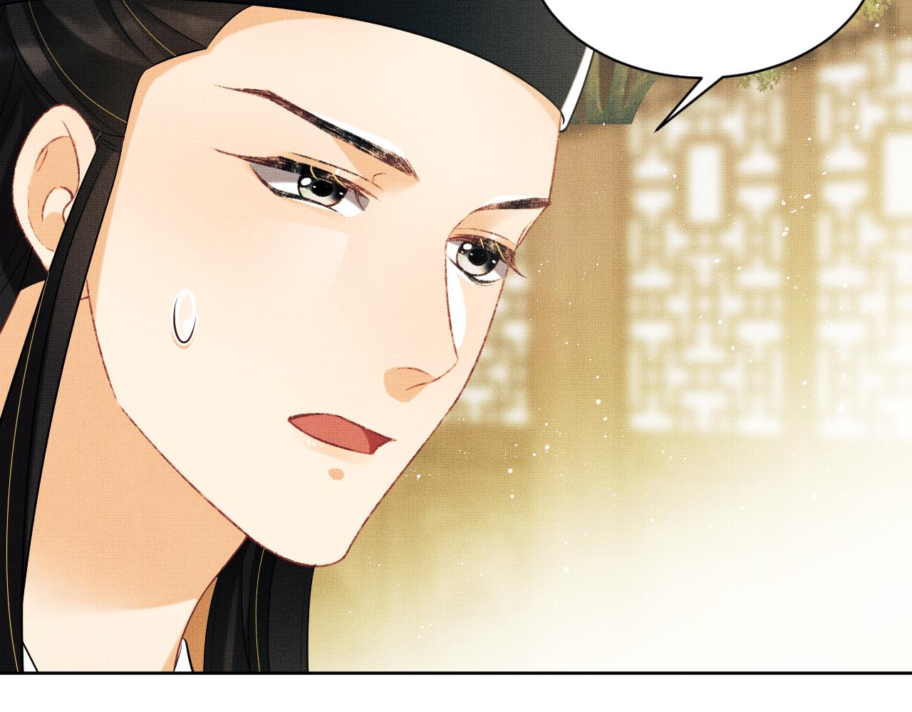 第127话 重振夫纲59