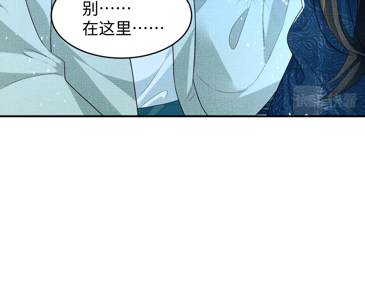 第83话 愉快的夜~55