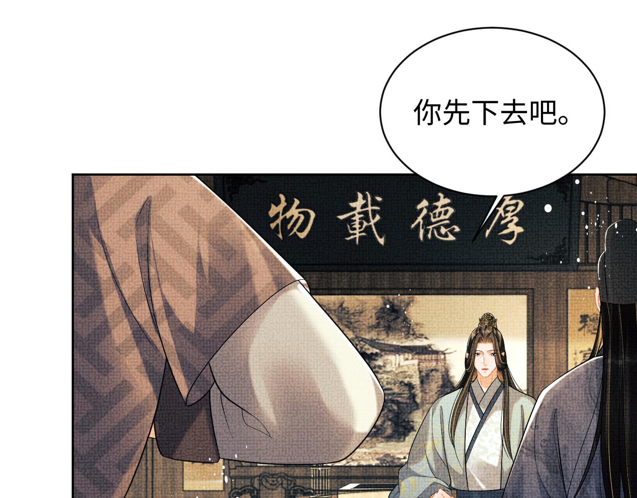 第124话旧友71