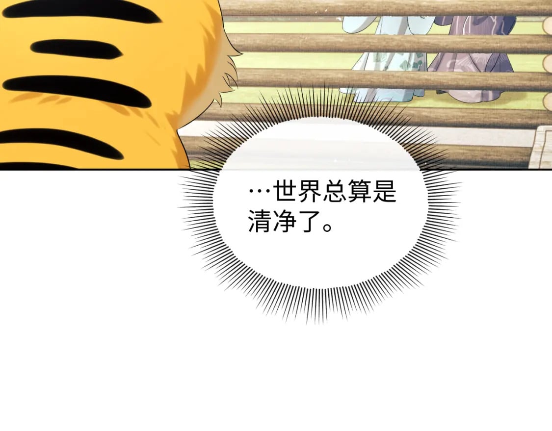 番外13 小黄的一天82