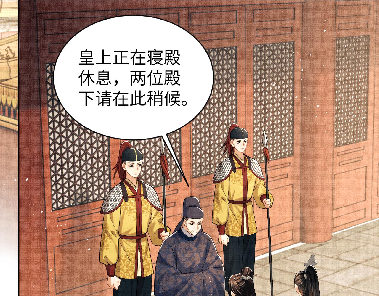 第132话 你可愿意？47