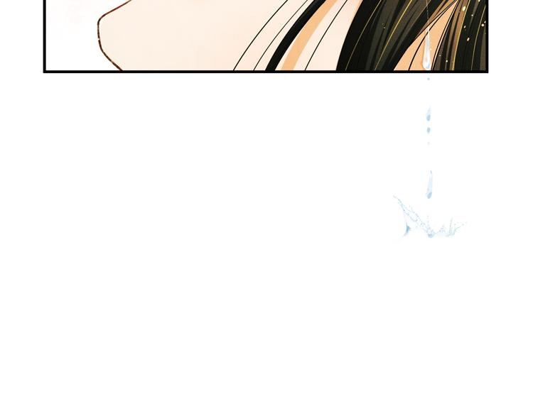 第33话 我对你也有感觉53