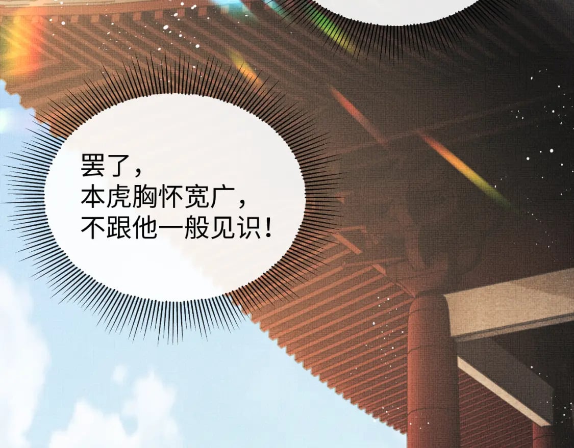 番外13 小黄的一天28