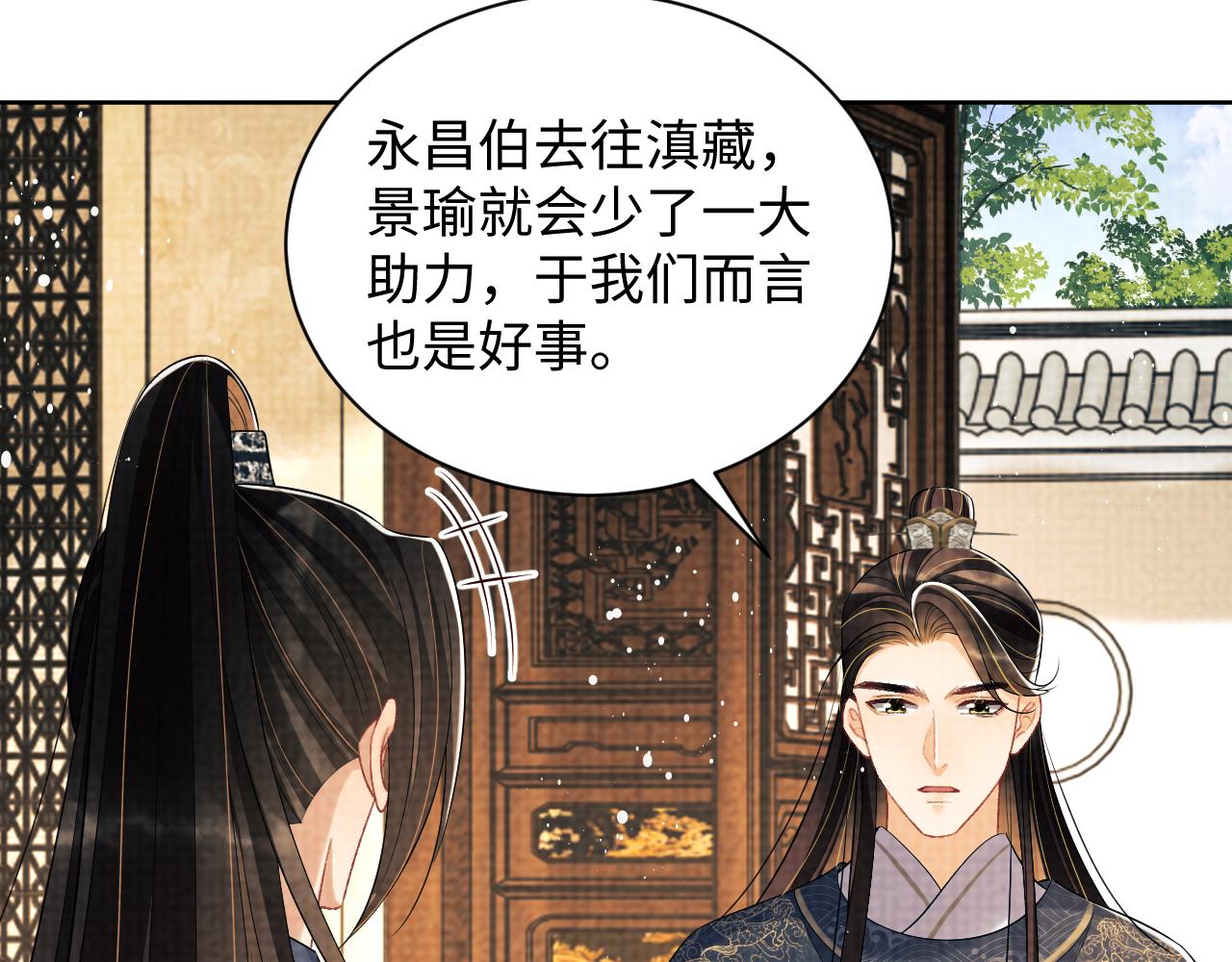 第115话他怎么来了？38