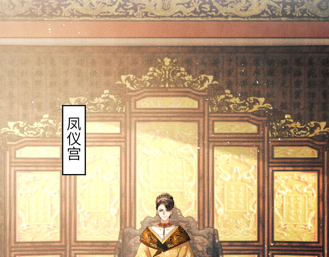 第134话 成王败寇58