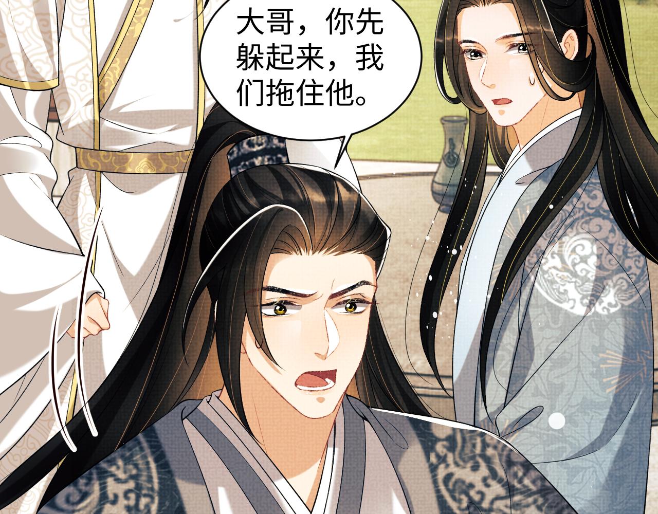 第118话久别重逢30