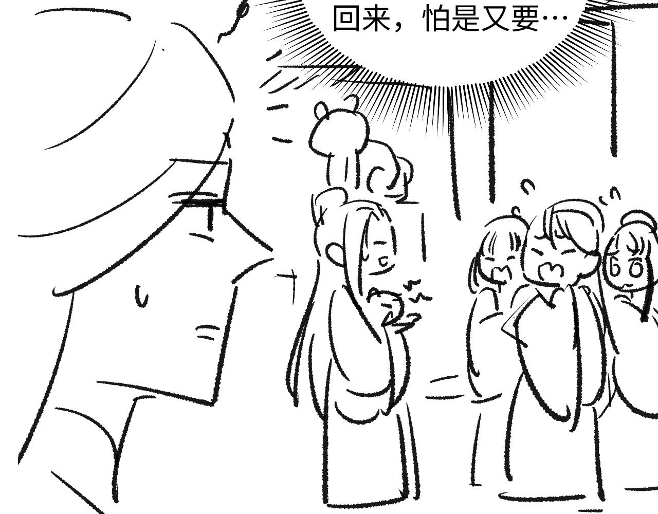 第100话 为了哥哥88