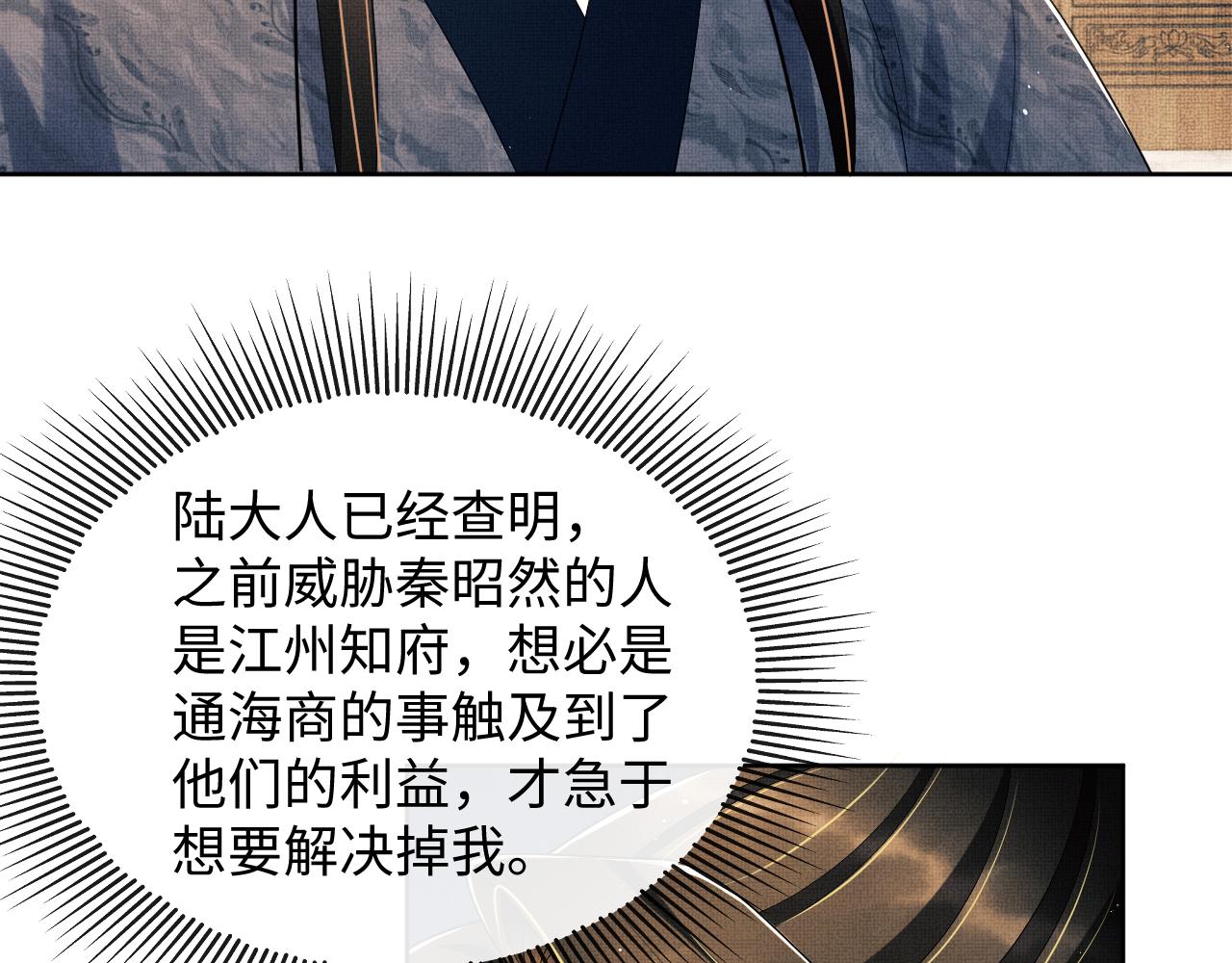 第125话媳妇儿最大78