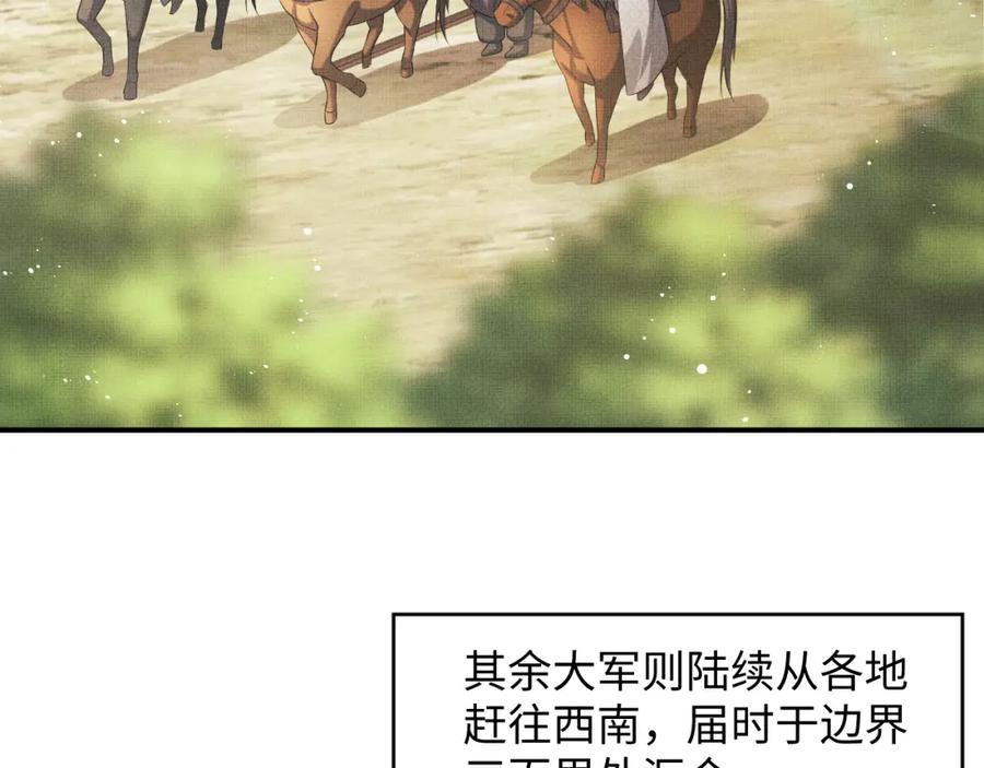 第70话 我家君清真棒！21