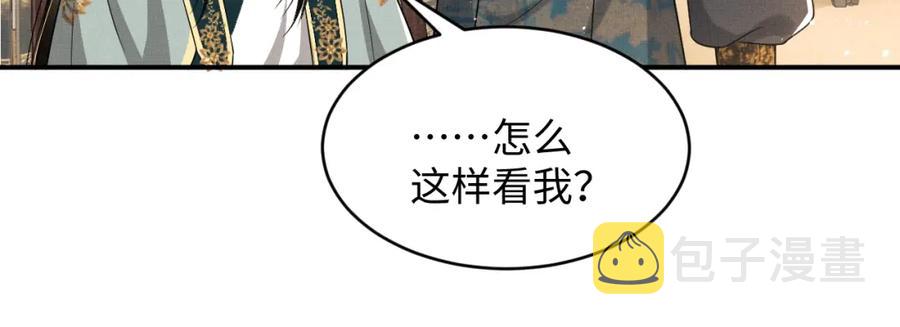 第68话 你才是我的良人61
