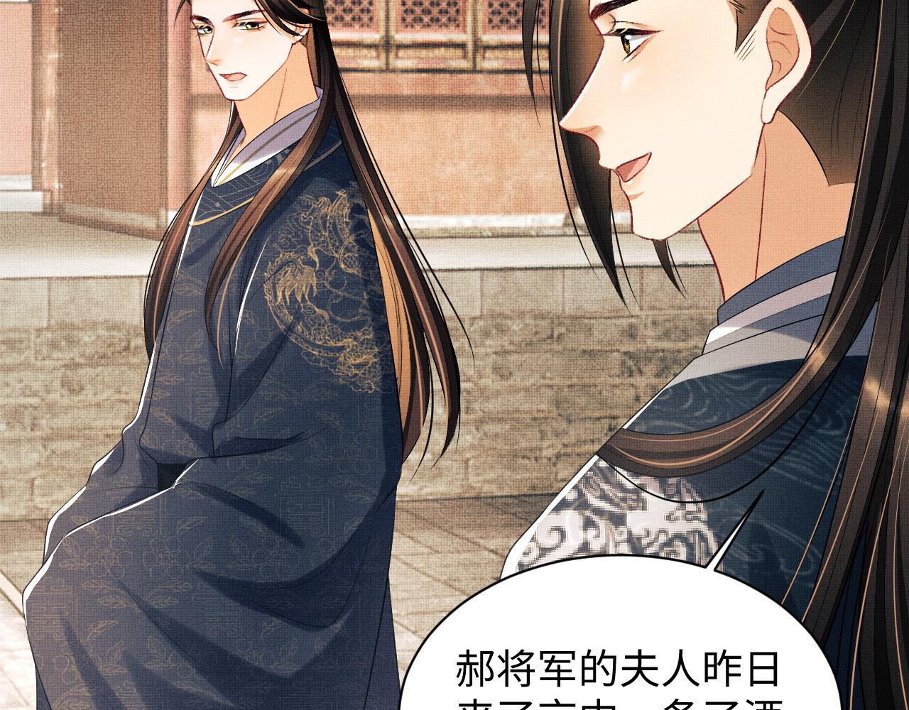 第115话他怎么来了？74