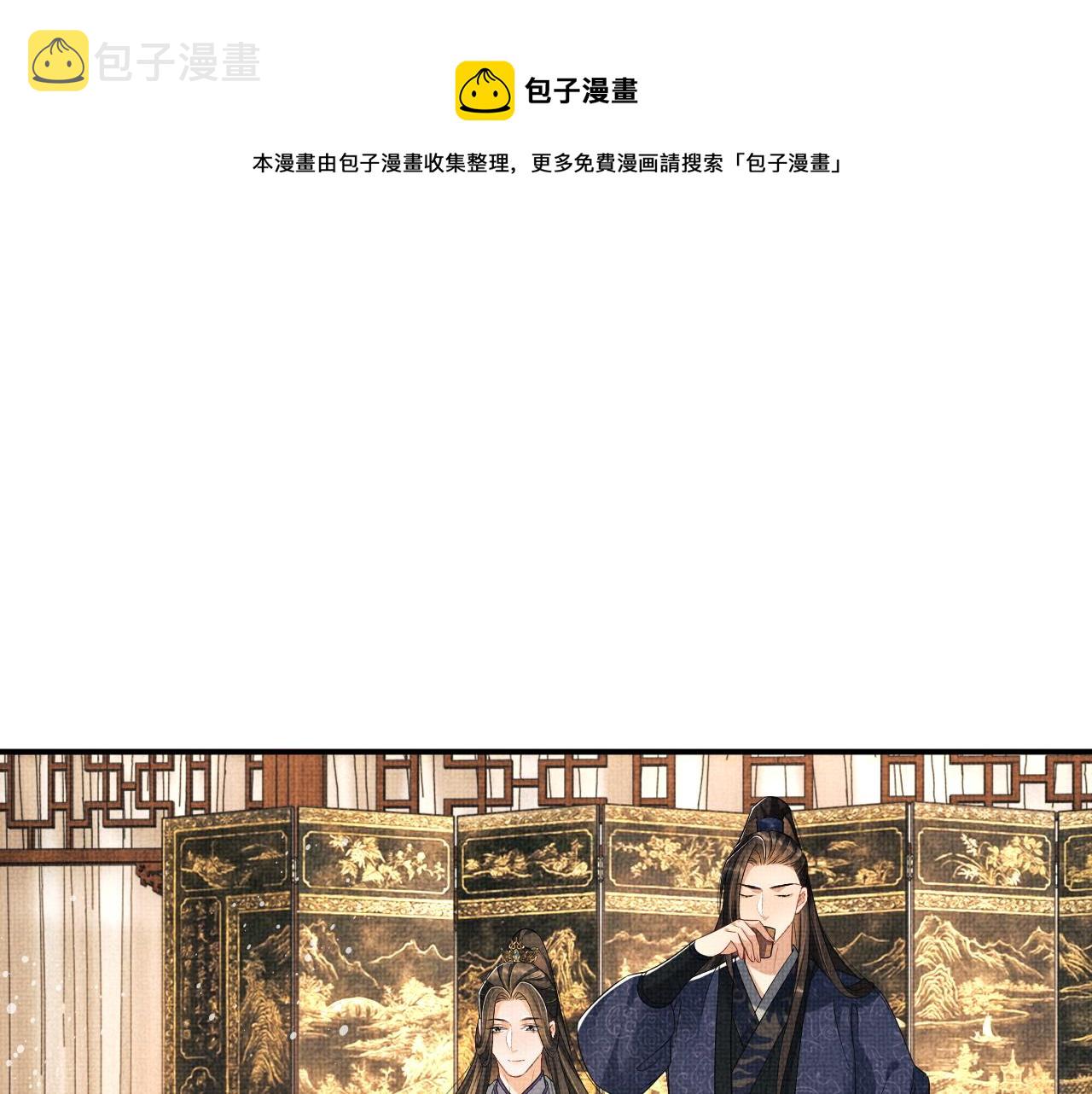 第79话 突生变故！43