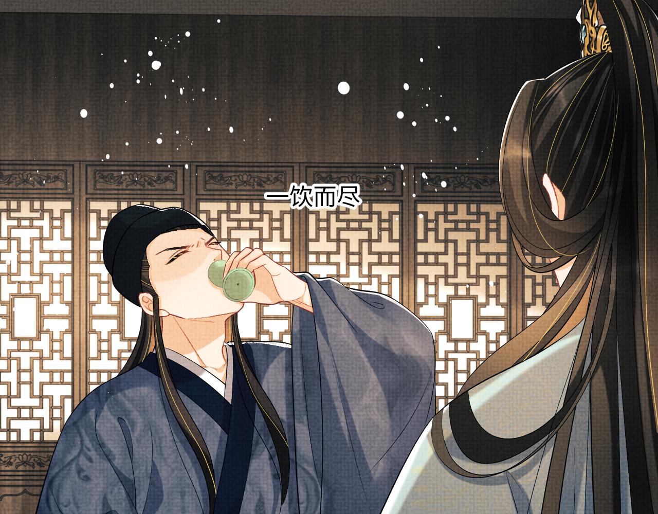 第125话媳妇儿最大89