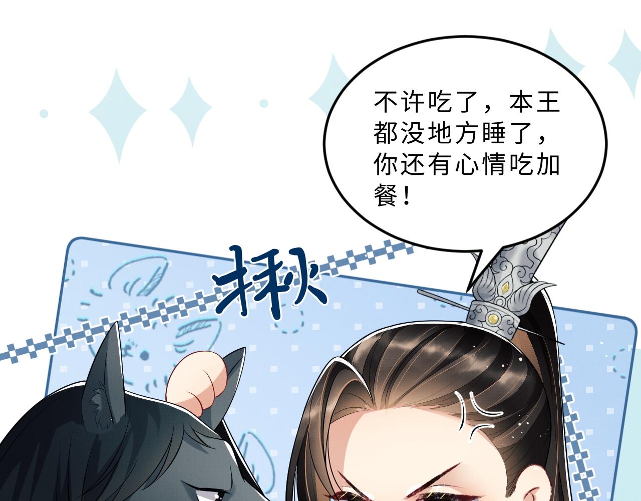 第60话 他就是那个姘头吗？17