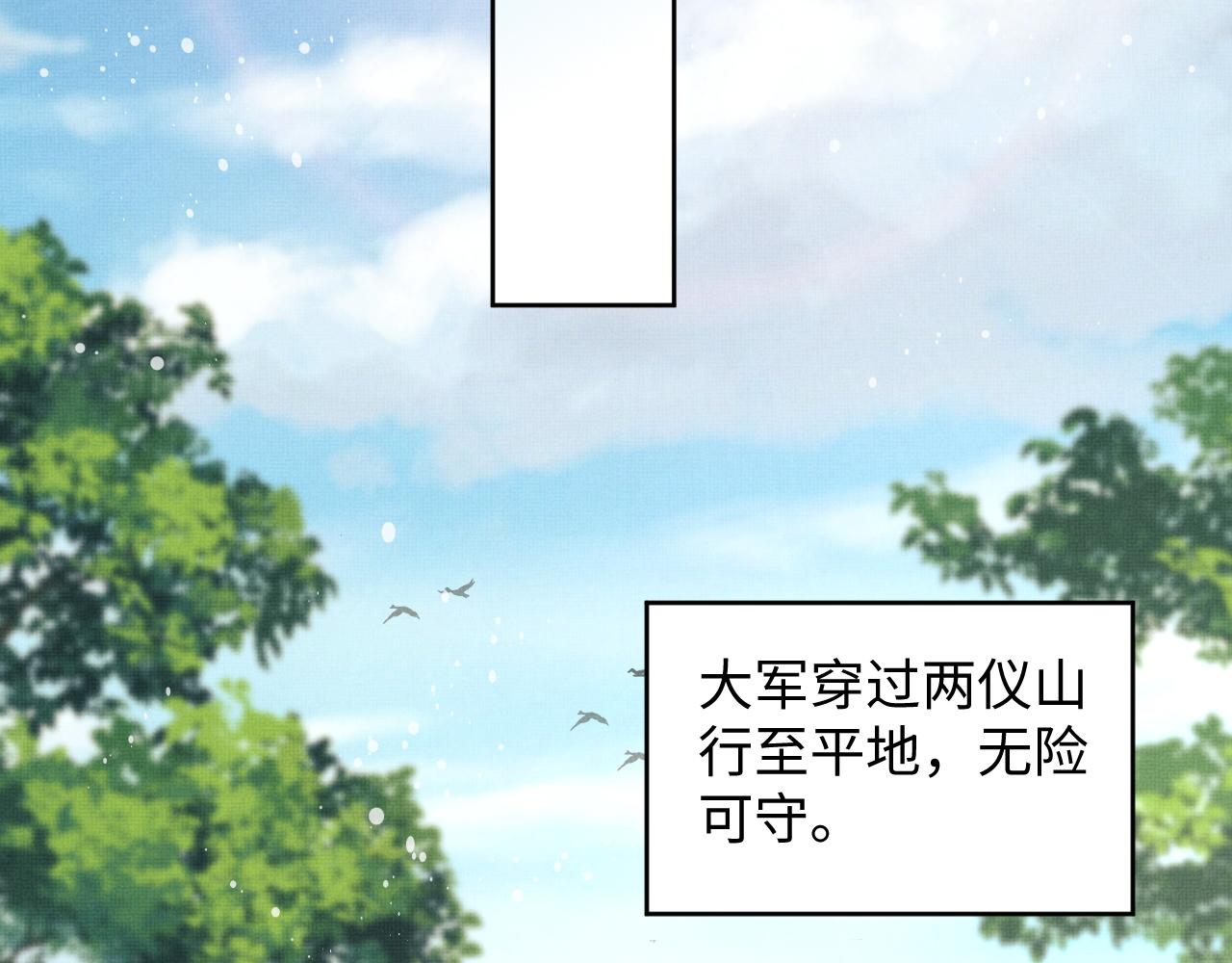 第95话 因祸得福55