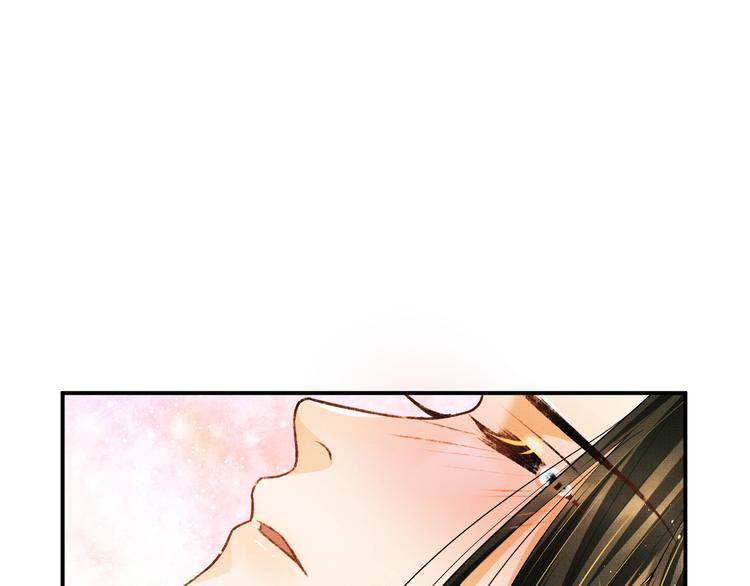 第33话 我对你也有感觉52