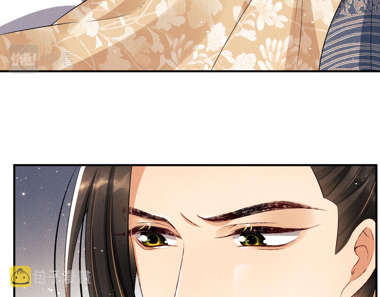 第85话 君清被推倒了？90