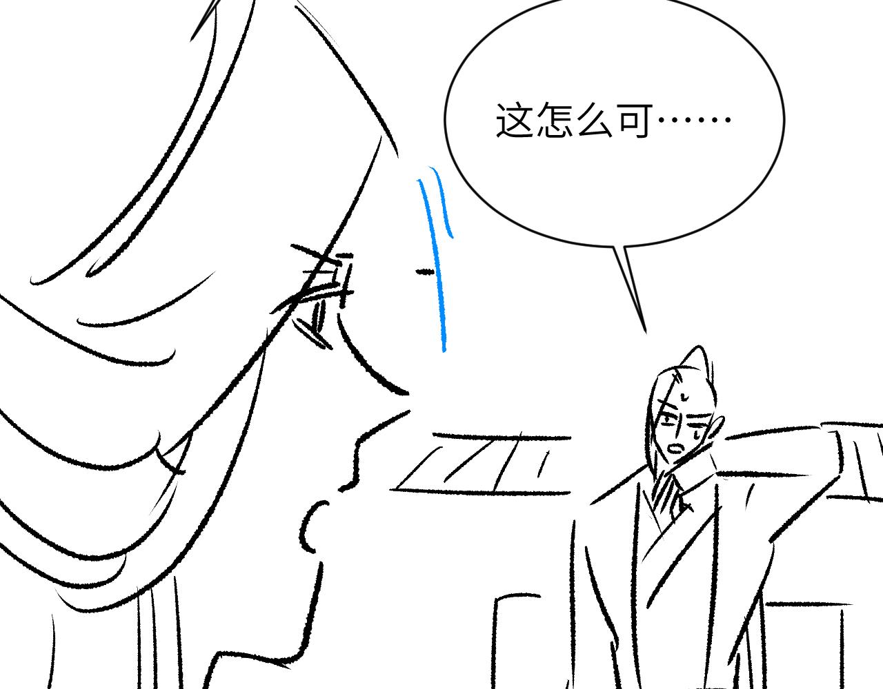 第129话 硬闯平江城94