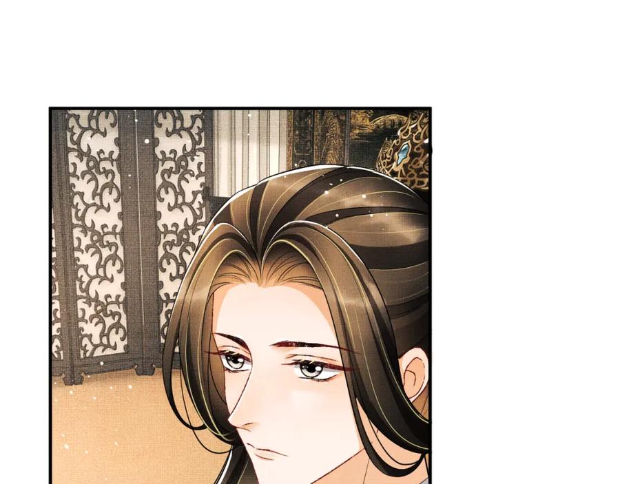 第69话 本王要贴身保护军师38