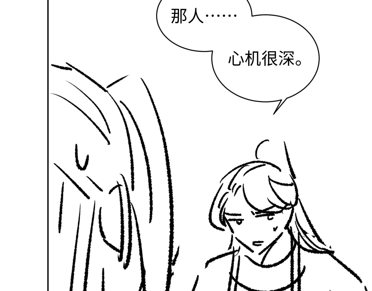 第114话意外来客106
